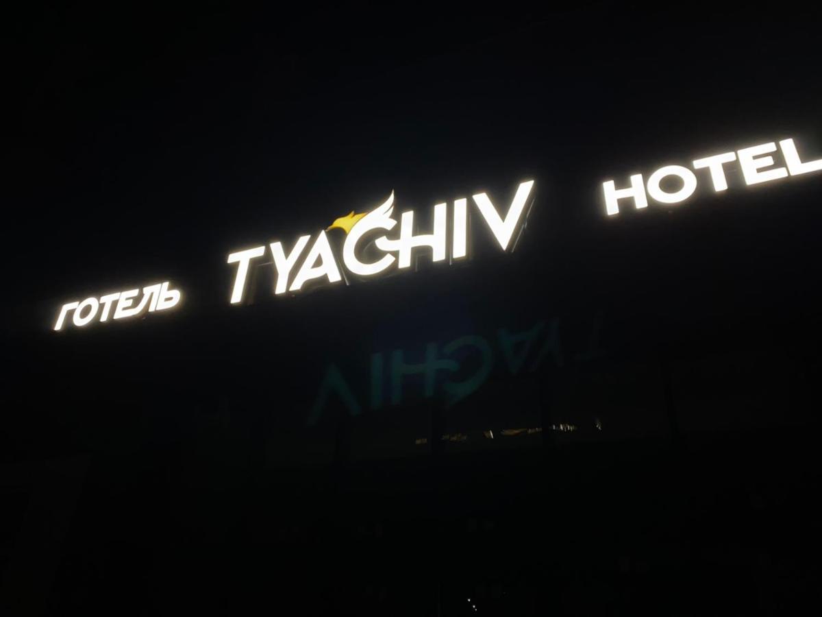 Готель Тячів Exterior photo